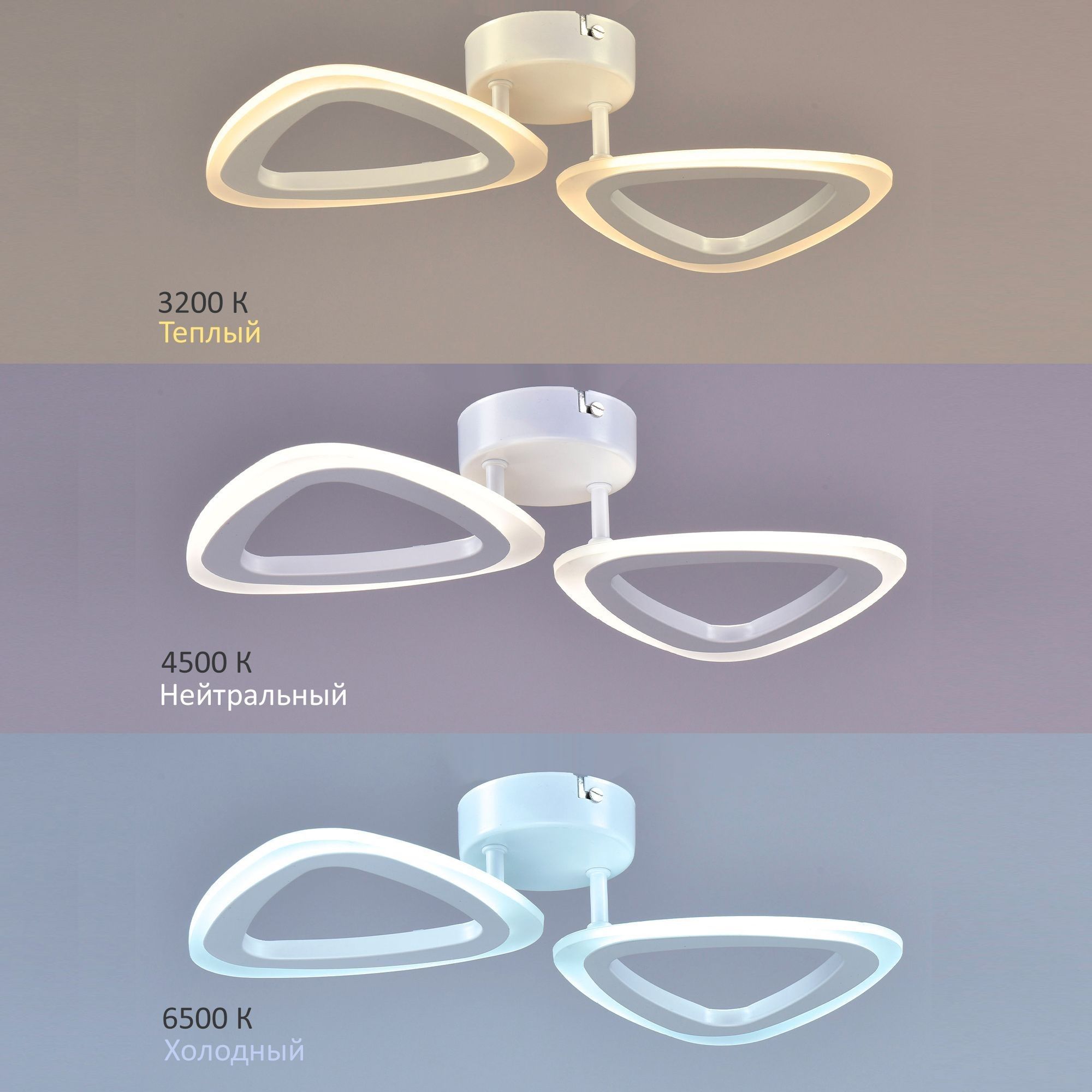 Светильник LED 31Вт Тенор РС23116/2