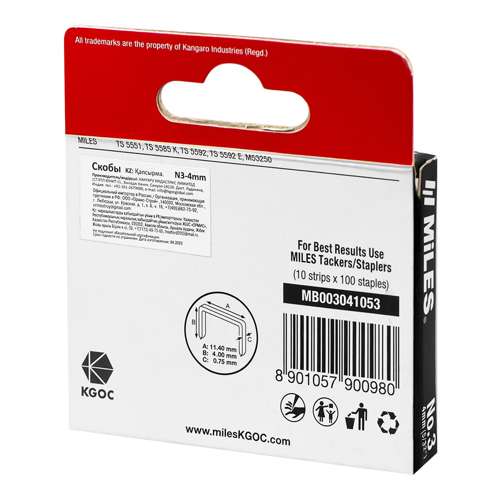 Скобы для степлера тип 53 4 мм 1000 шт Miles N3