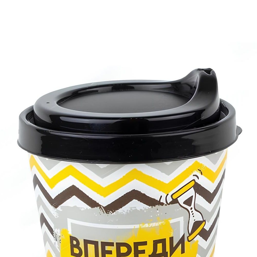 Стакан с крышкой 420 мл Izi-Go с декором черный