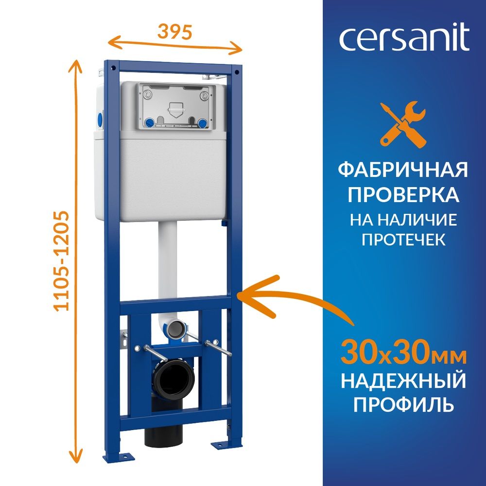 Система инсталляции Link Pro City Smart CO DPL EO slim кнопка Twins хром глянцевый