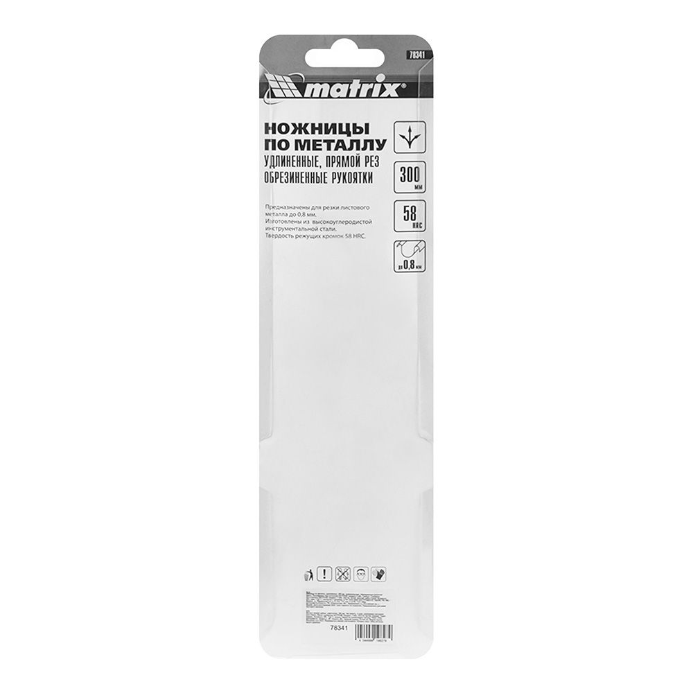 Ножницы по металлу прямой рез удлиненные 285 мм Matrix 78341