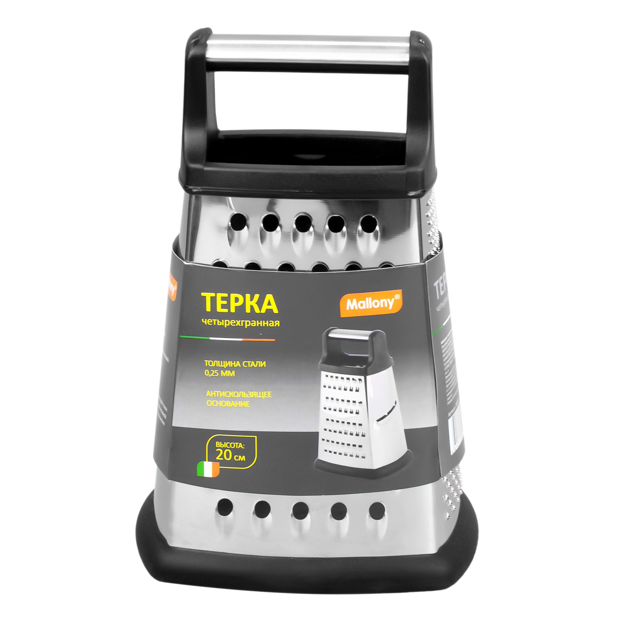 Терка четырехгранная Mallony 20 см нержавеющая сталь GR-052-8 277297