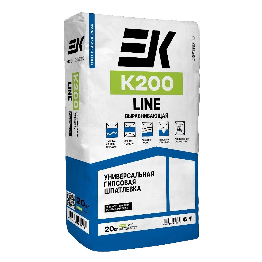 Шпатлевка гипсовая EK К200 20 кг