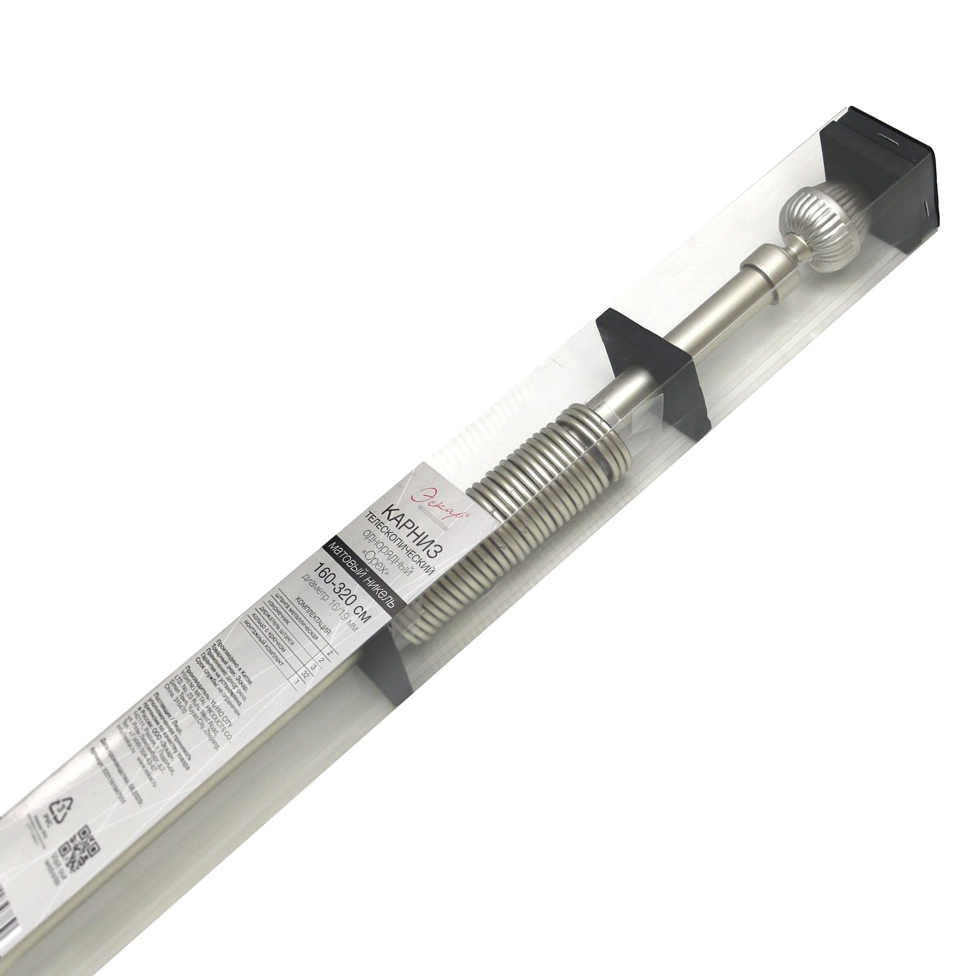 Карниз настенный раздвижной однорядный d16/19 мм 160-320 см Орех матовый никель