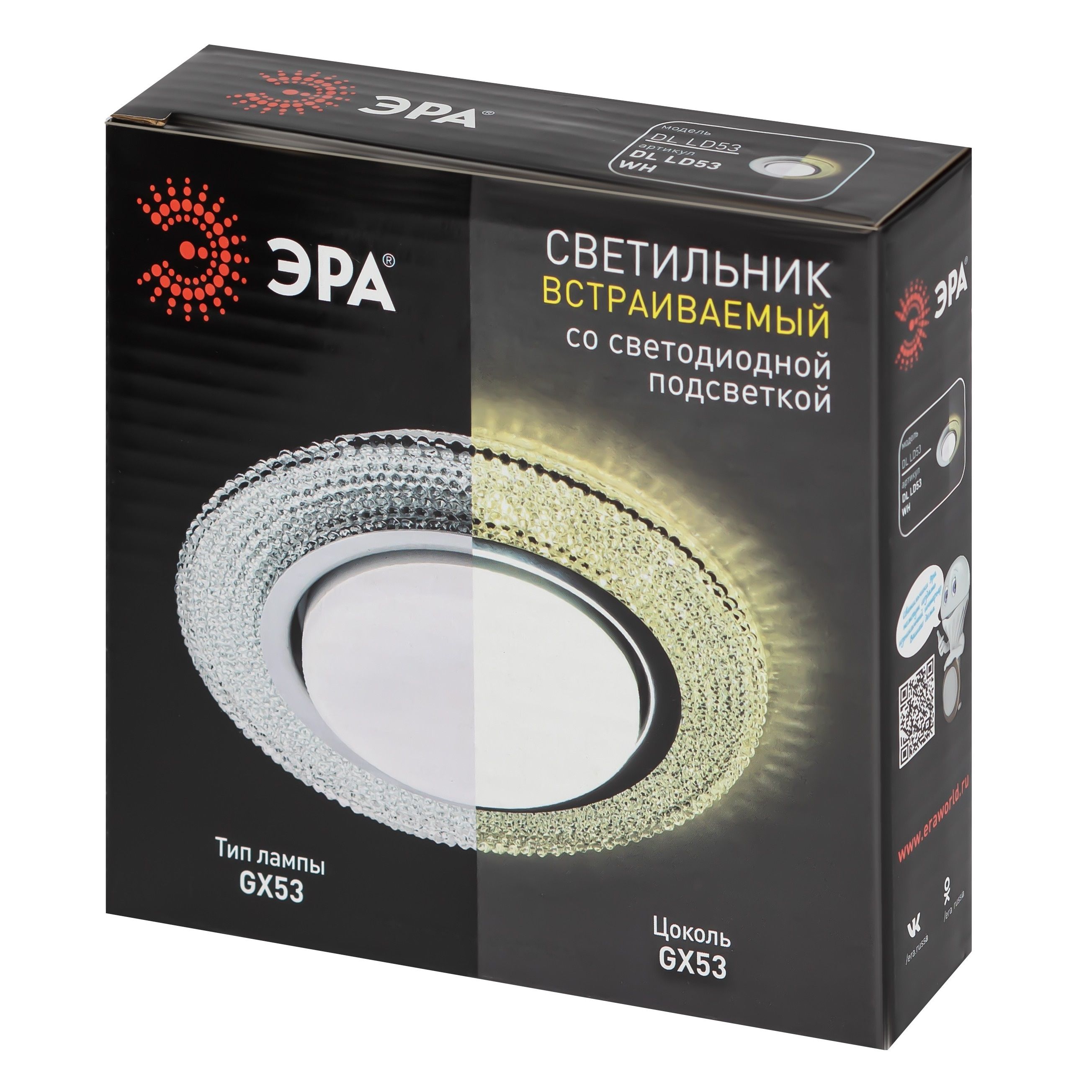 Светильник встраиваемый Эра DK LD53 WH GX53 15Вт белый cо светодиодной подсветкой