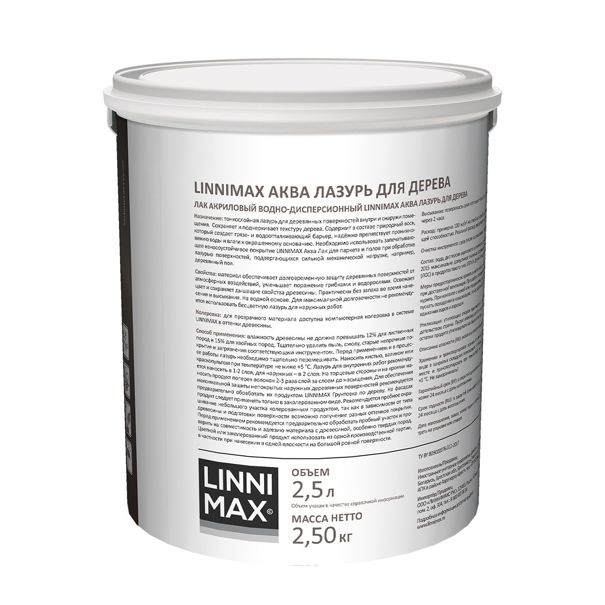 Антисептик лессирующий для дерева Linnimax Аква Лазурь 2,5 л