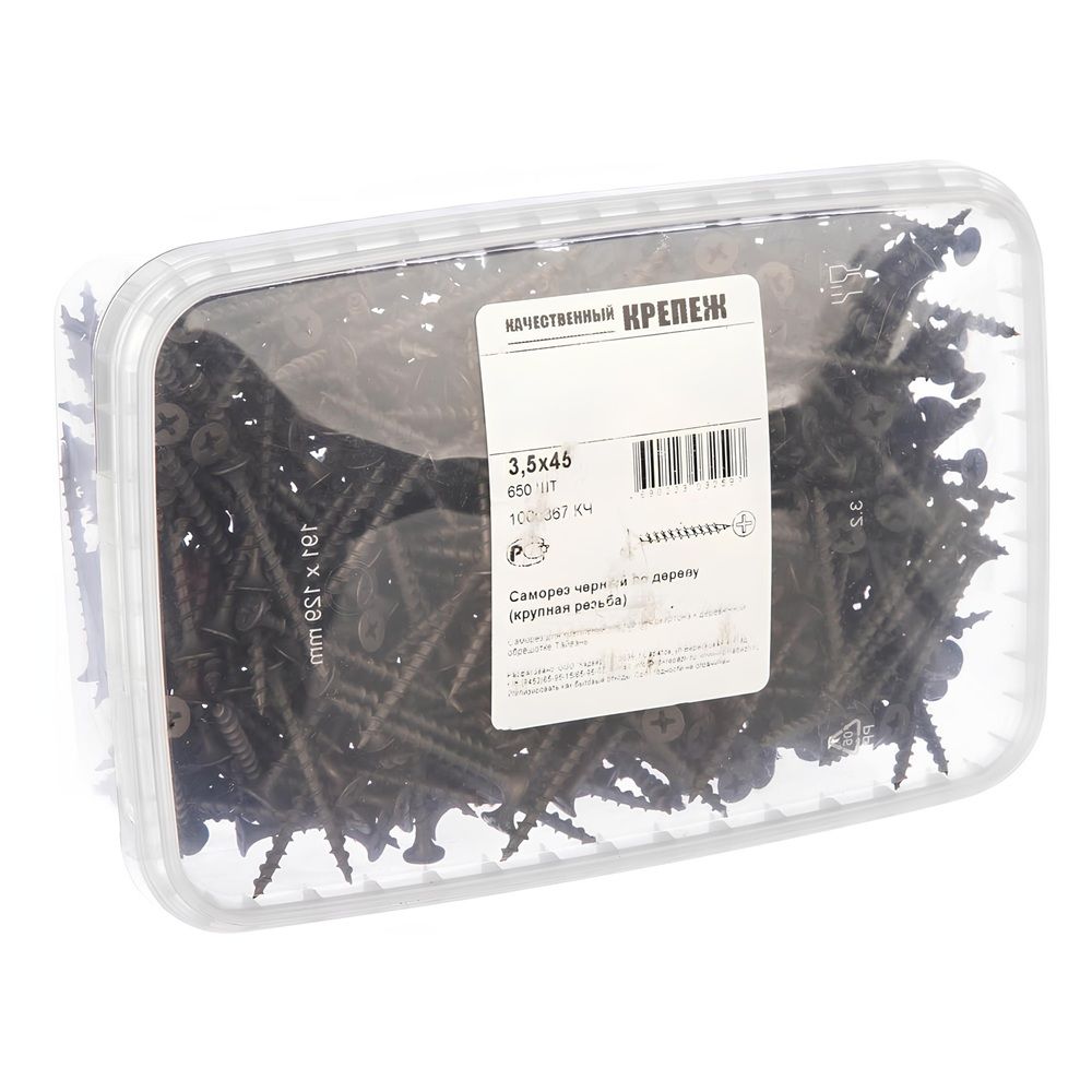 Саморез по дереву 3,5х45 мм черный 650 шт