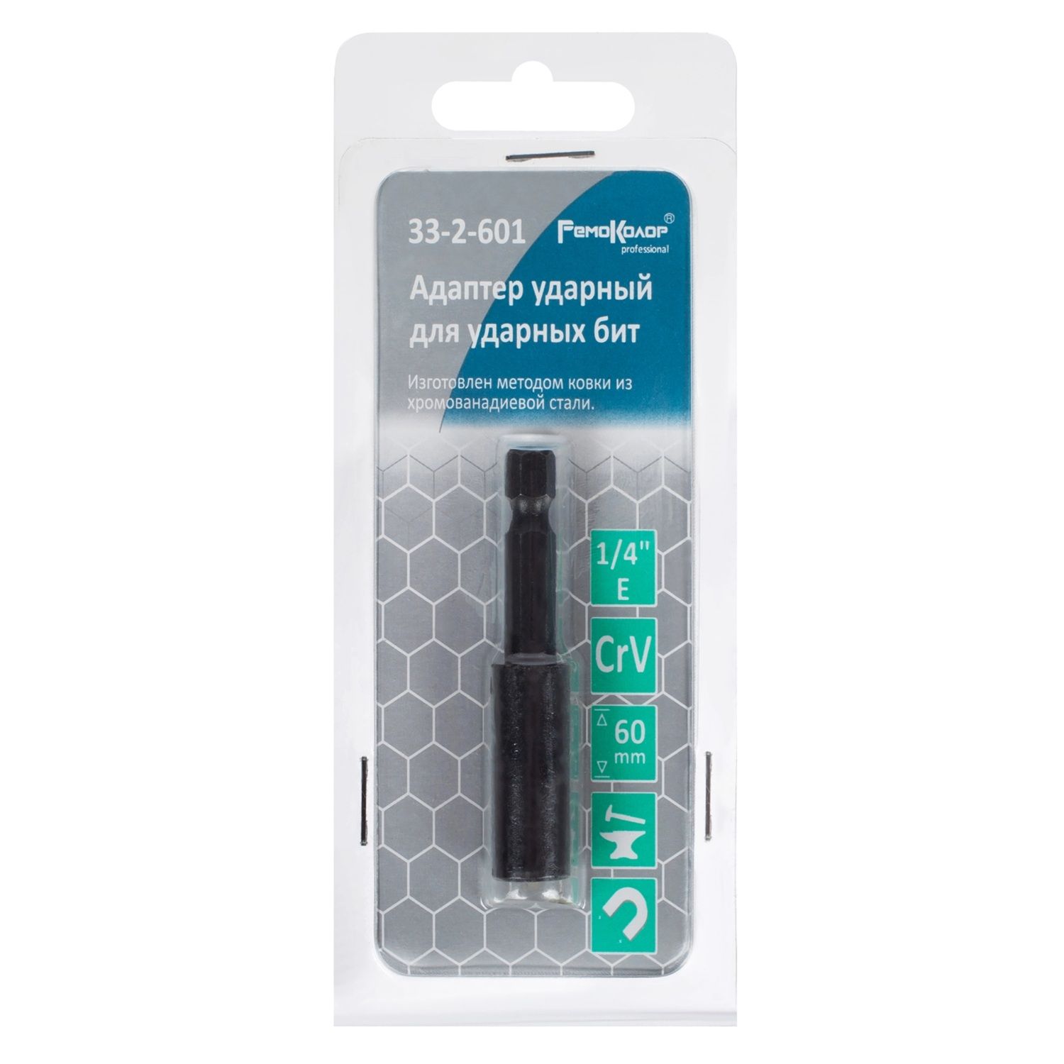 Адаптер ударный для ударных бит 1/4" 60 мм РемоКолор 33-2-601