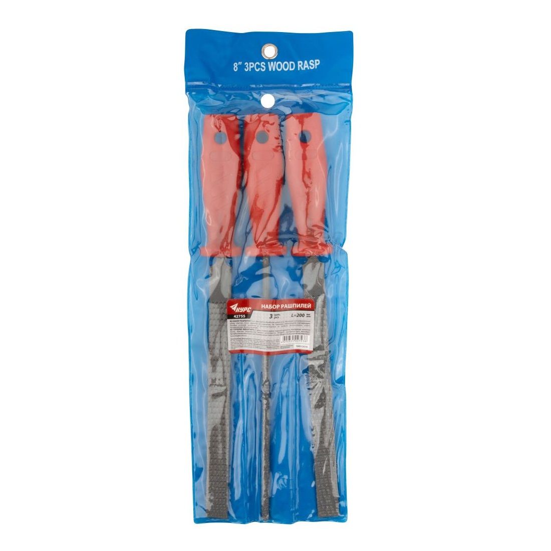 Набор рашпилей 200 мм пластиковая рукоятка 3 шт Курс 42755