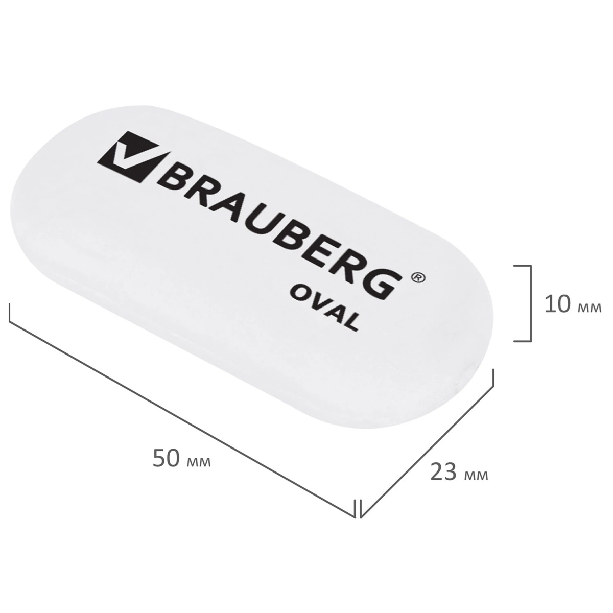 Ластик Brauberg 55х23х10 мм белый, овальный