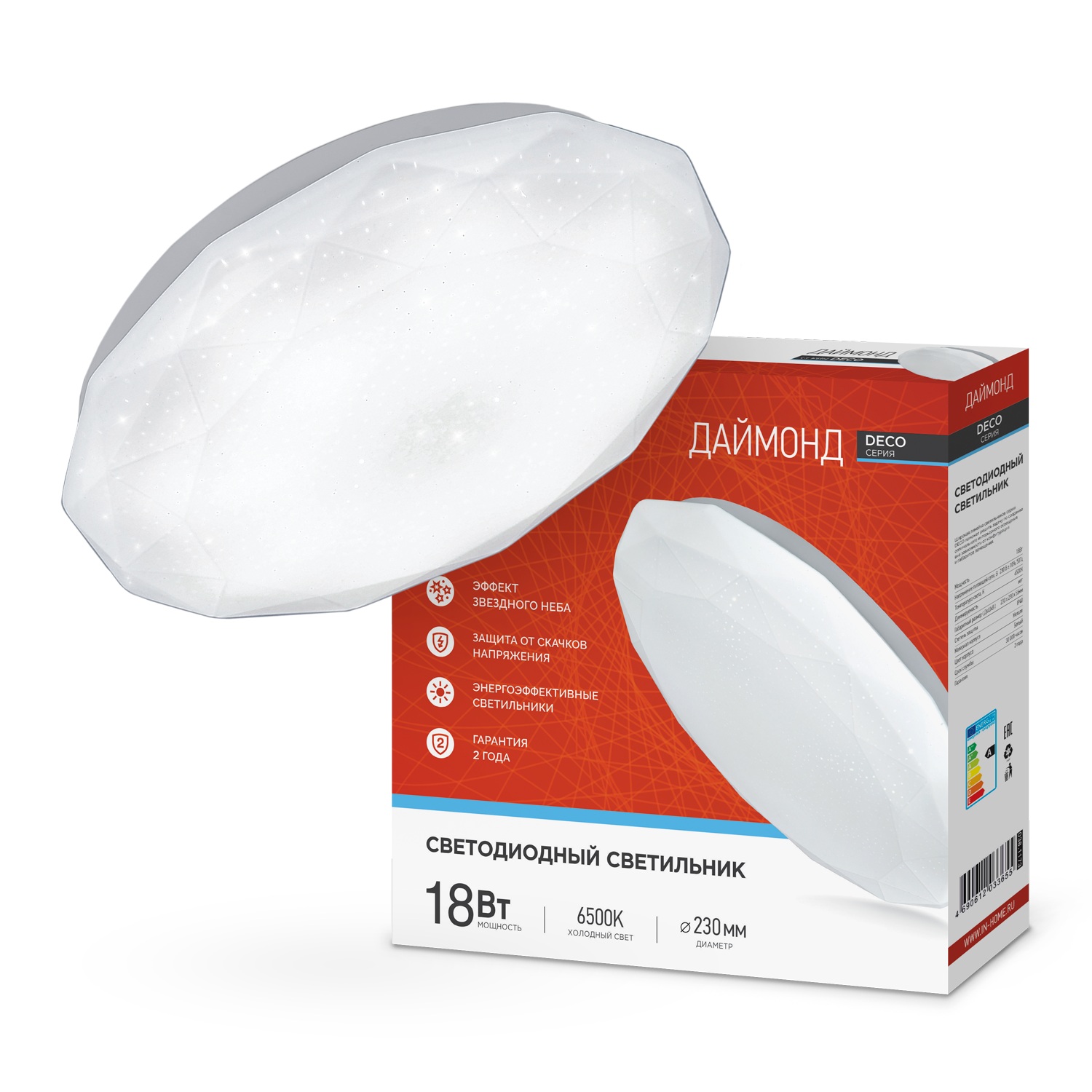 Светильник LED In Home Deco Даймонд 18Вт 6500К 26х5,5 см белый