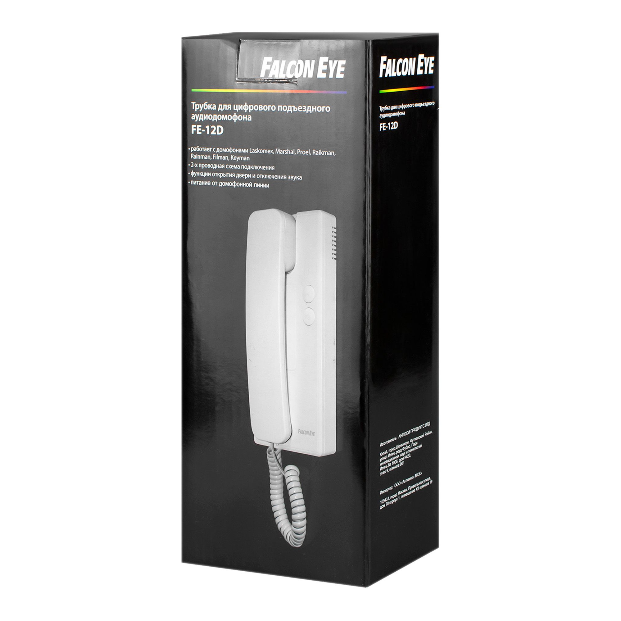 АУДИОТРУБКА цифровая FE-12D к подъездным цифр. домофонам