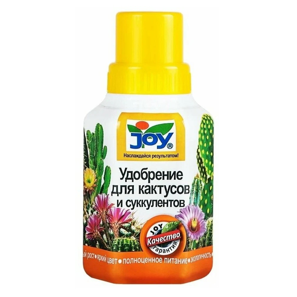 Удобрение для кактусов и суккулентов Joy 0,25 л