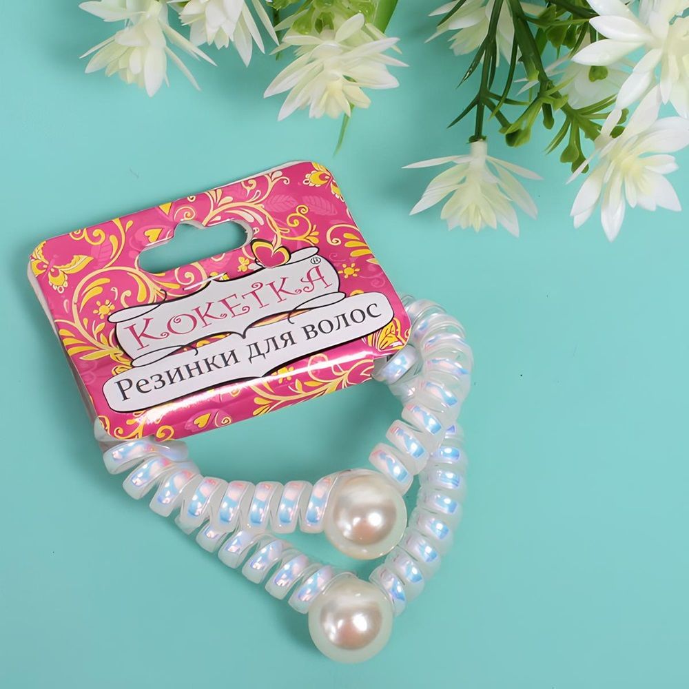 Резинки для волос силиконовые Your Style Жемчужинка белые d-5,5 см 2 шт