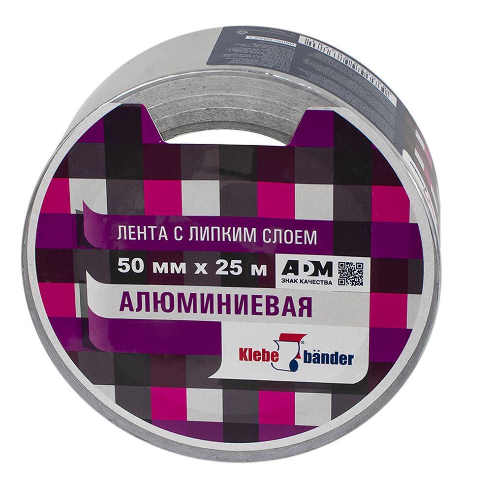 Лента клейкая алюминиевая 50 мм х 25 м