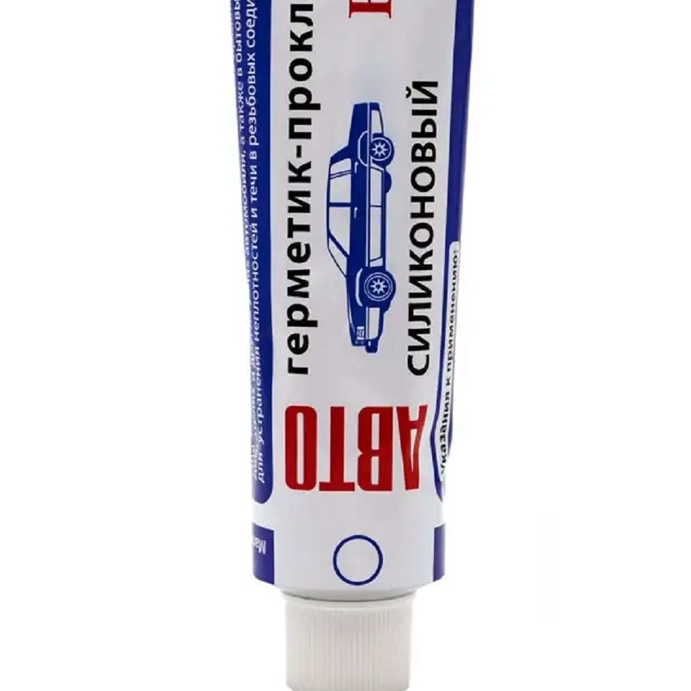 ГЕРМЕТИК-ПРОКЛАДКА 60-65 г.