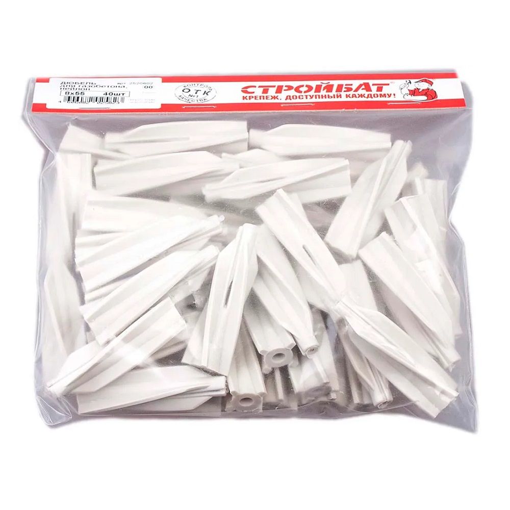 Дюбель для газобетона нейлоновый 8x55 мм 40 шт