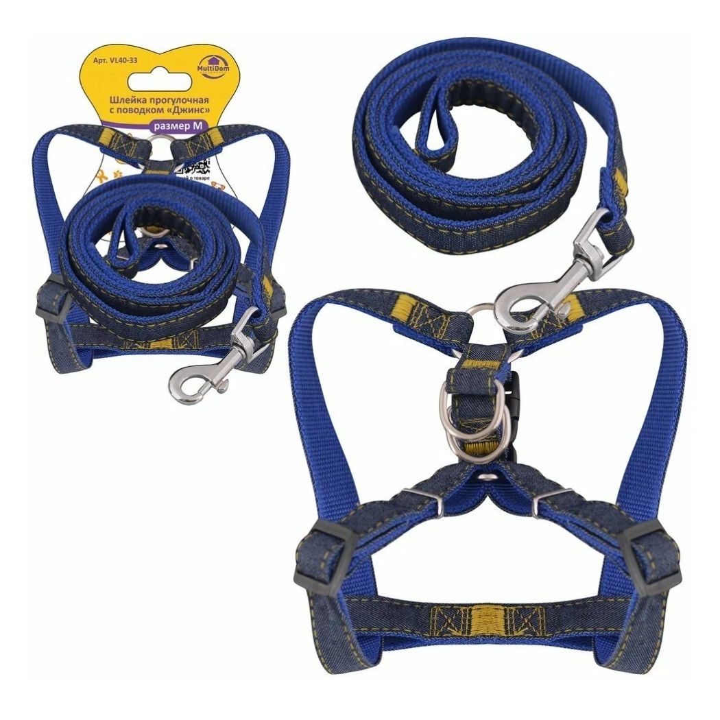Шлейка для собак прогулочная с поводком Джинс размер M VL40-33