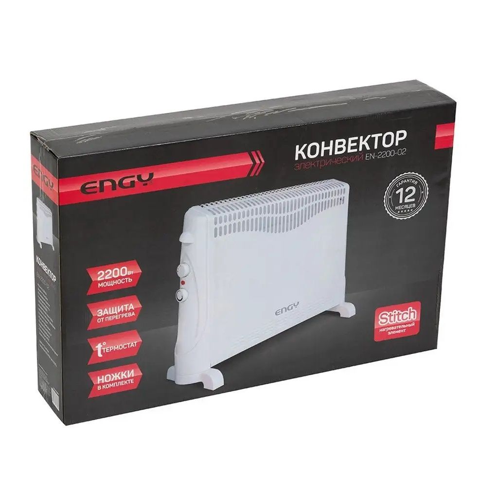 Конвектор электрический Engy EN-2200-02, 2,2кВт (69*45*20см) настен.+напольн.3реж IP20 102942