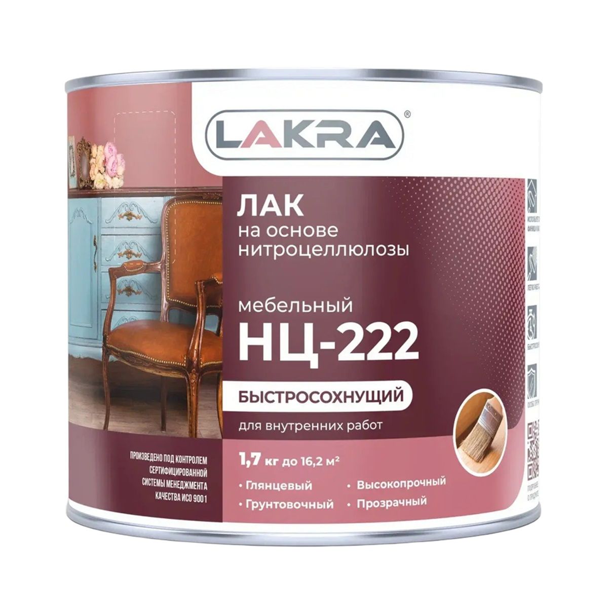 Лак  НЦ-222 Лакра 1,7 кг глянцевый