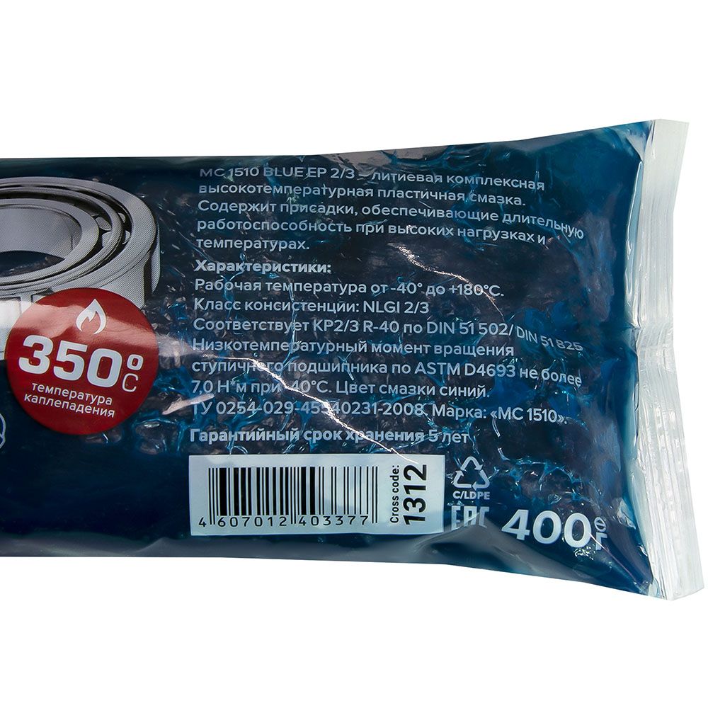 Смазка высокотемп. литиевая комплекс.400г МС-1510