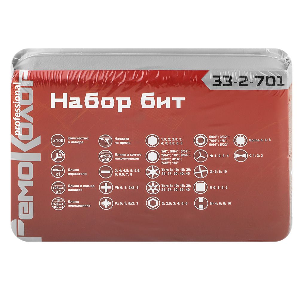 Набор бит 100 предметов сталь CrV в боксе РемоКолор 33-2-701