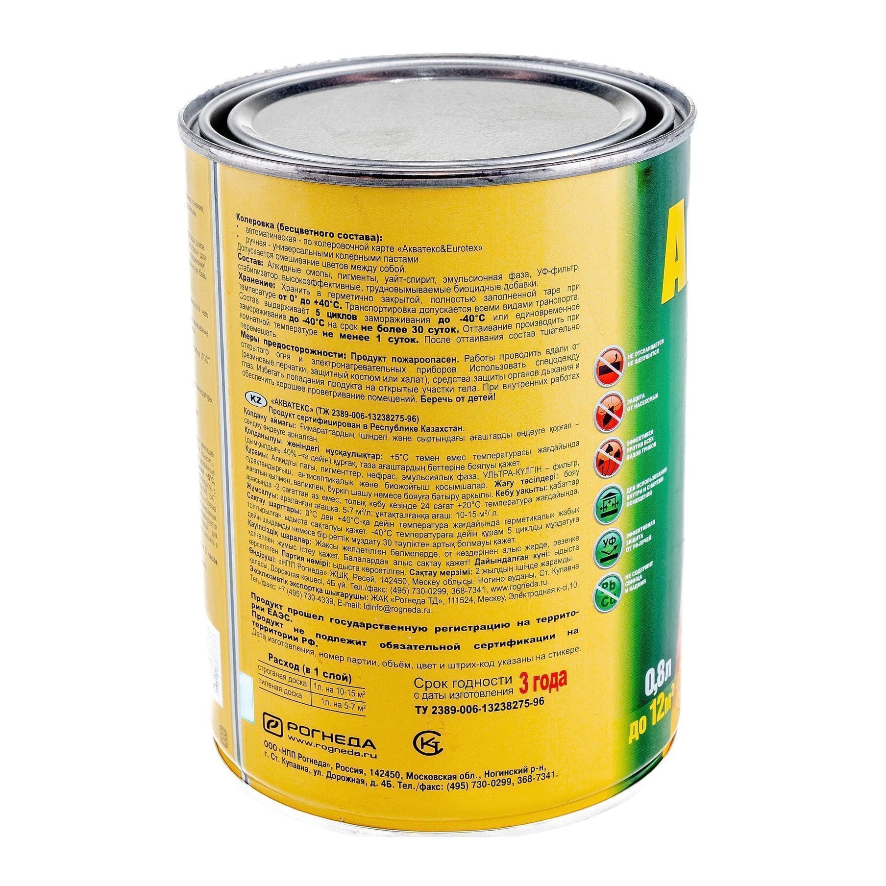 Защитно-декоративное покрытие для древесины Акватекс венге 0,8 л