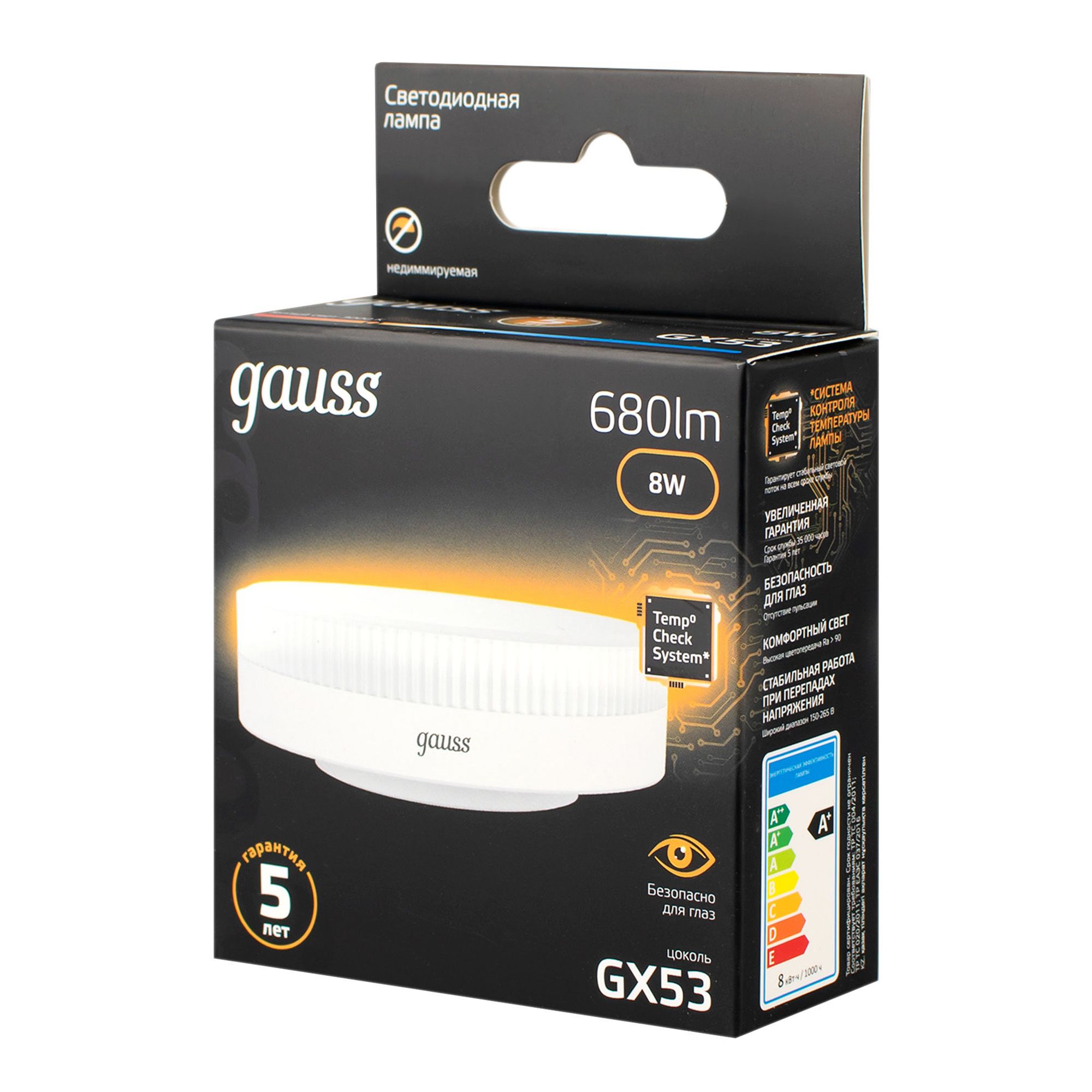 Лампа светодиодная GX53 8Вт таблетка 2700К теплый 690Лм  Gauss