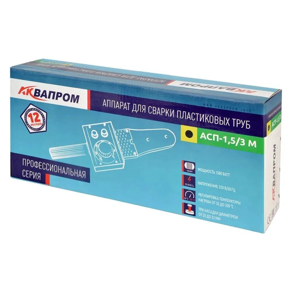 Аппарат для сварки пластиковых труб Aquaprom АСП-1,5/3 PP-RGF07 1500Вт