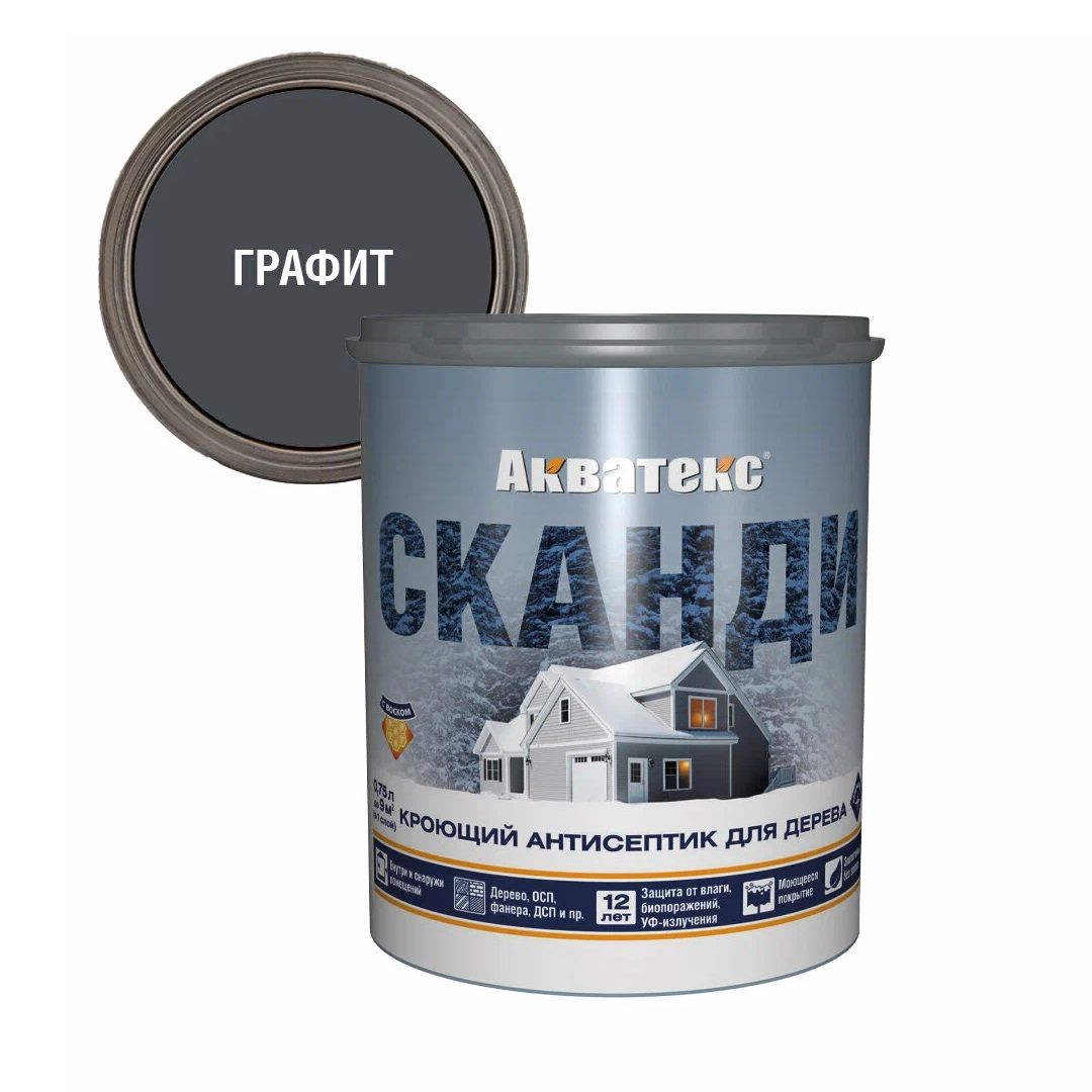 Антисептик кроющий для дерева Акватекс Сканди графит 0,75 л