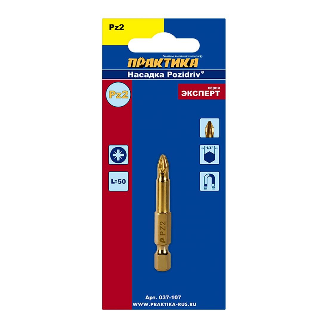 Бита PZ2х50 мм Tin 1 шт Практика Эксперт