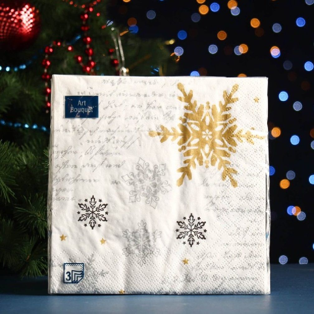 Салфетки Royal АртБукет 20штук/3-х слойные