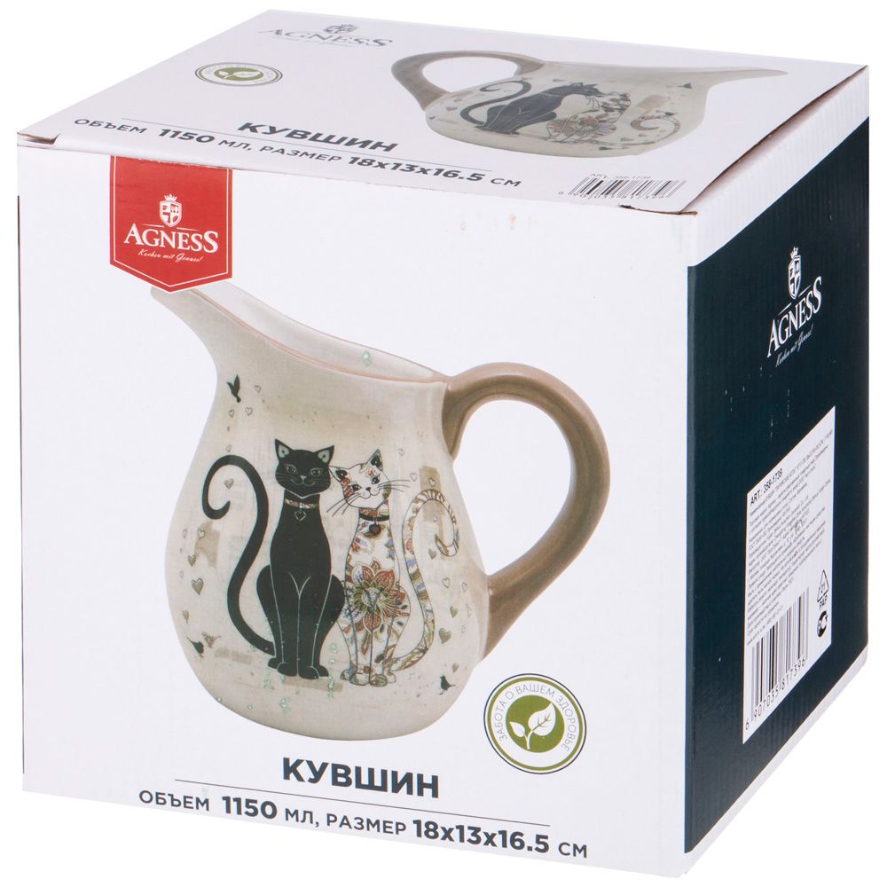 Кувшин Парижские коты 1,15 л 358-1739