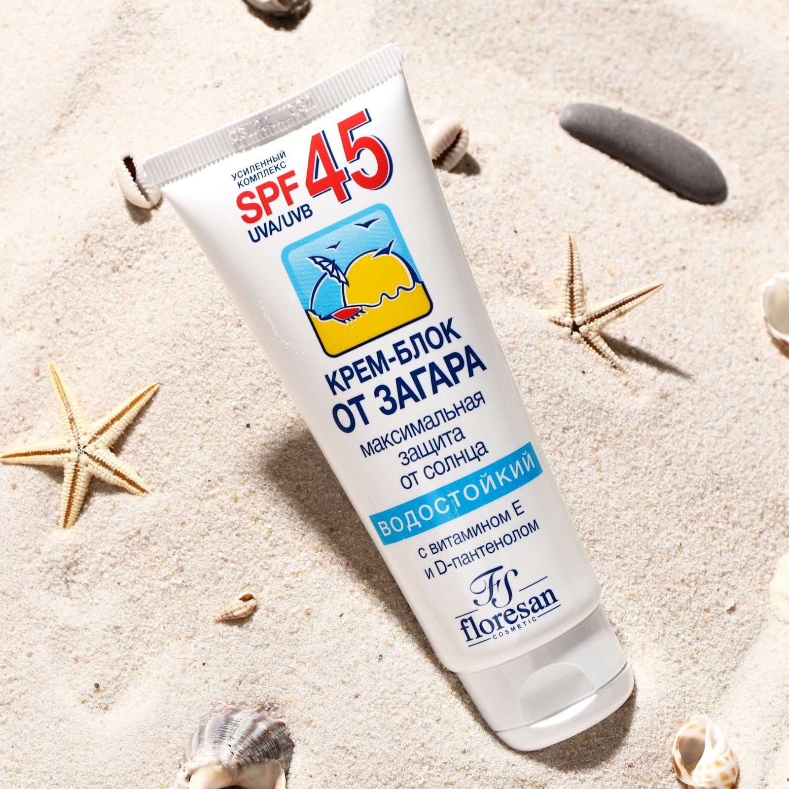 Крем-блок от загара SPF 45 водостойкий 60 мл