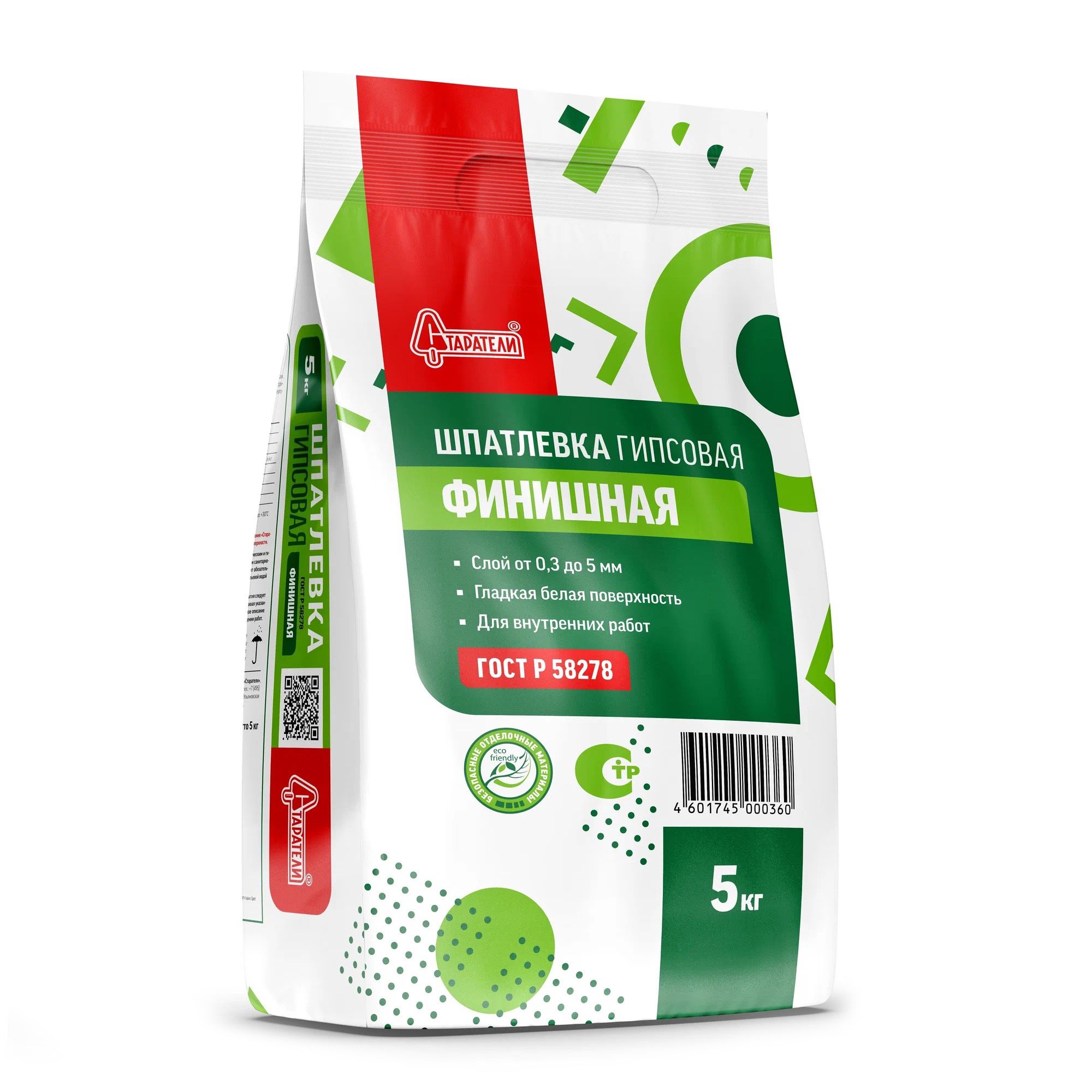 Шпатлевка гипсовая финишная Старатели 5 кг