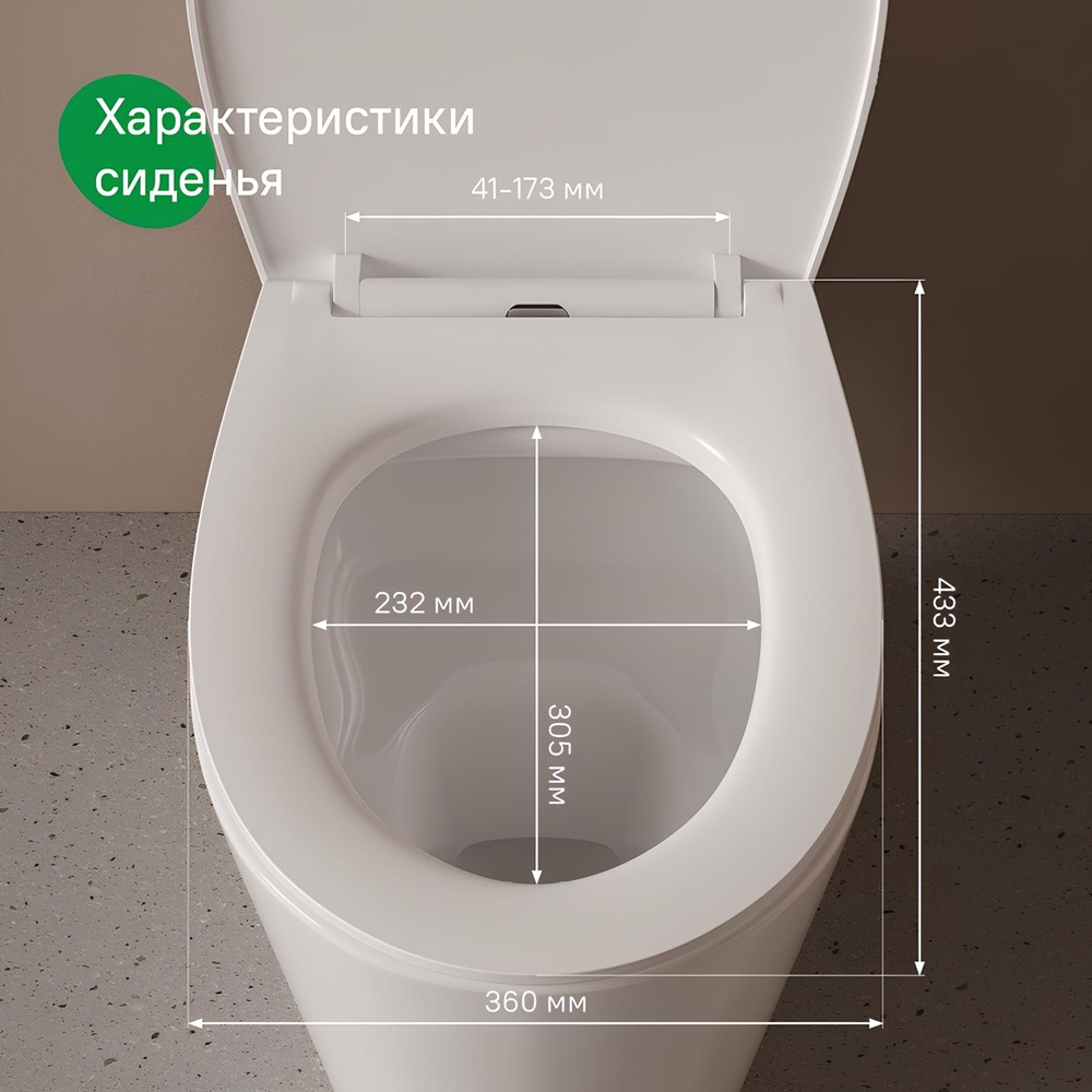 Сиденье для унитаза Iddis 008PPSEi31 полипропилен микролифт