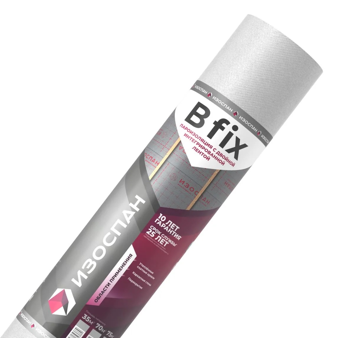 Пароизоляция Изоспан B fix 70 м2