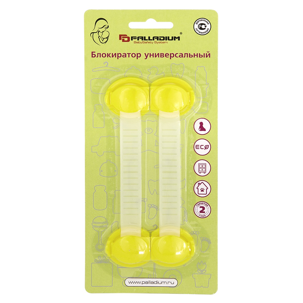 Блокиратор универсальный BS 46.13 PALLADIUM желтый
