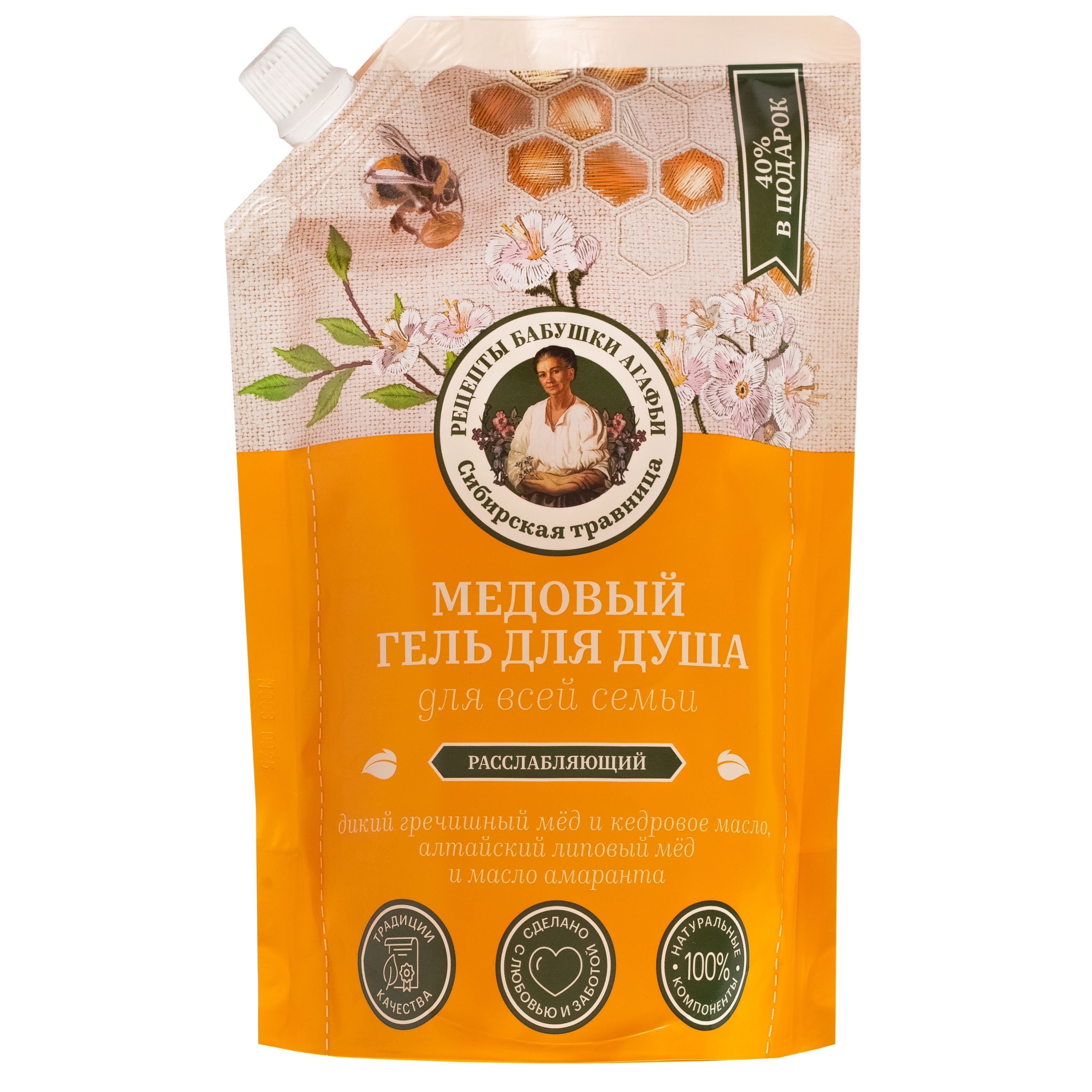 Гель для душа Сибирская травница Расслабляющий. Медовый. Для всей семьи 500 мл