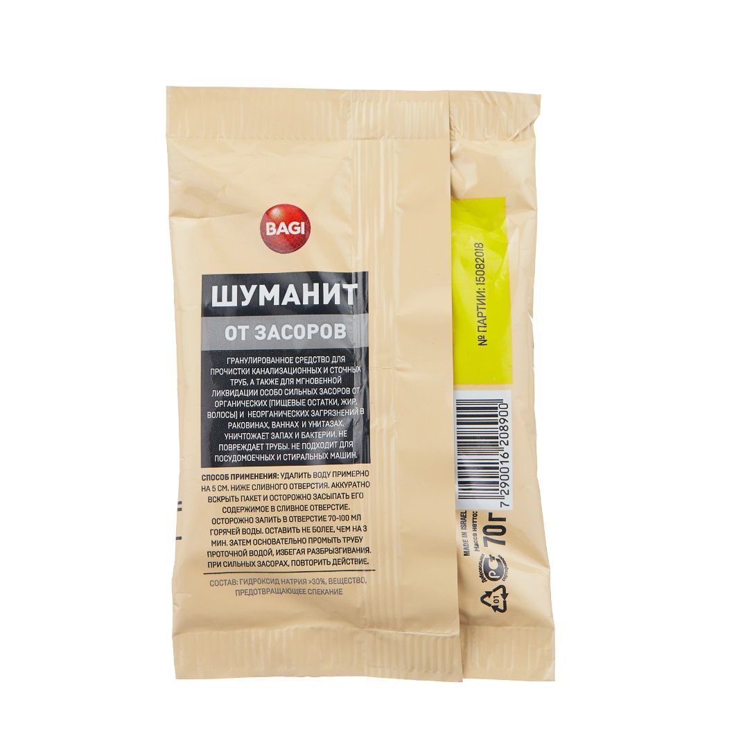 Средство от засоров Bagi Шуманит 70г