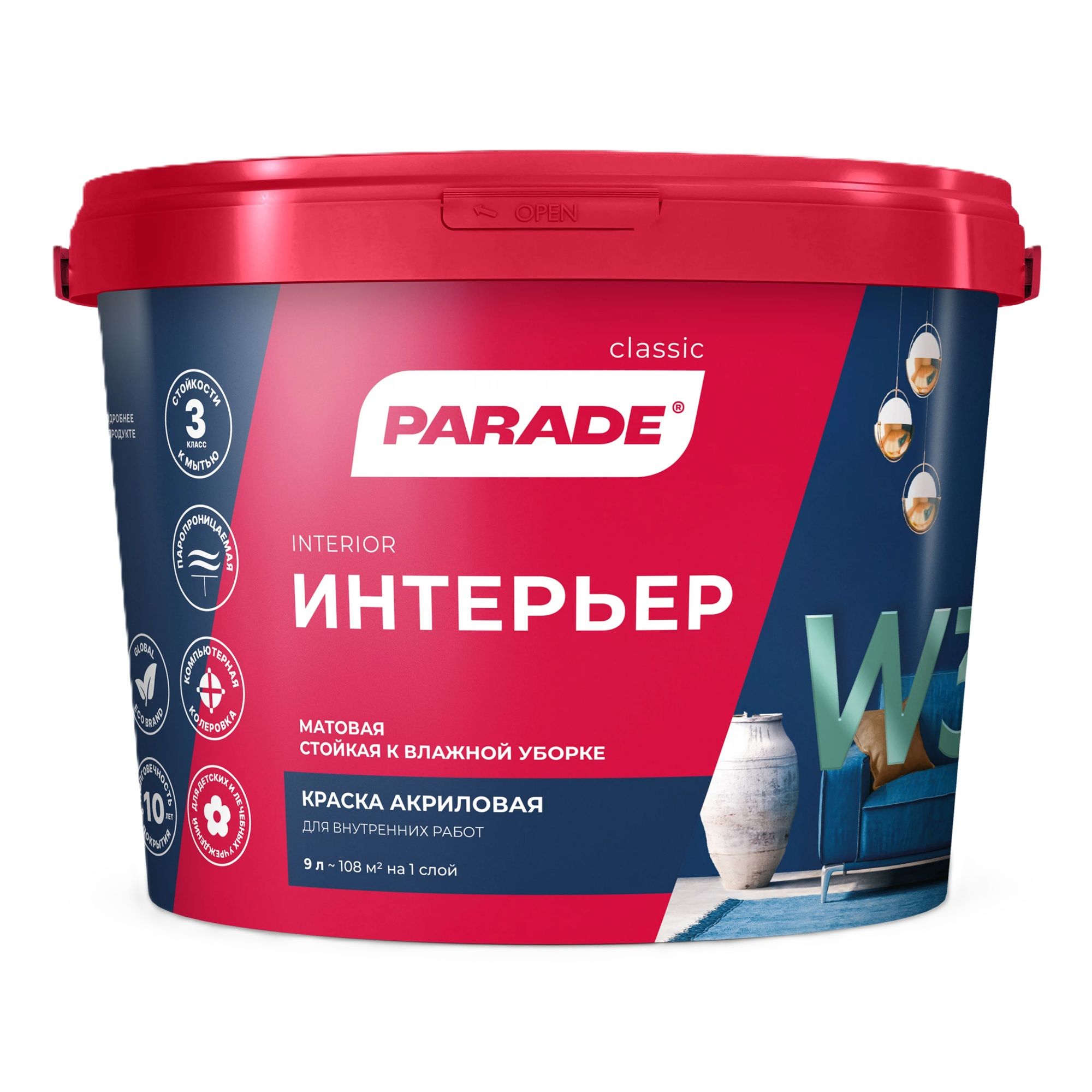 Краска ВД влагостойкая Parade W3, белая, 9 л