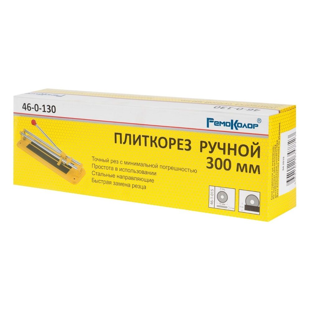 Плиткорез, 300 мм (Hobbi) (шт.)