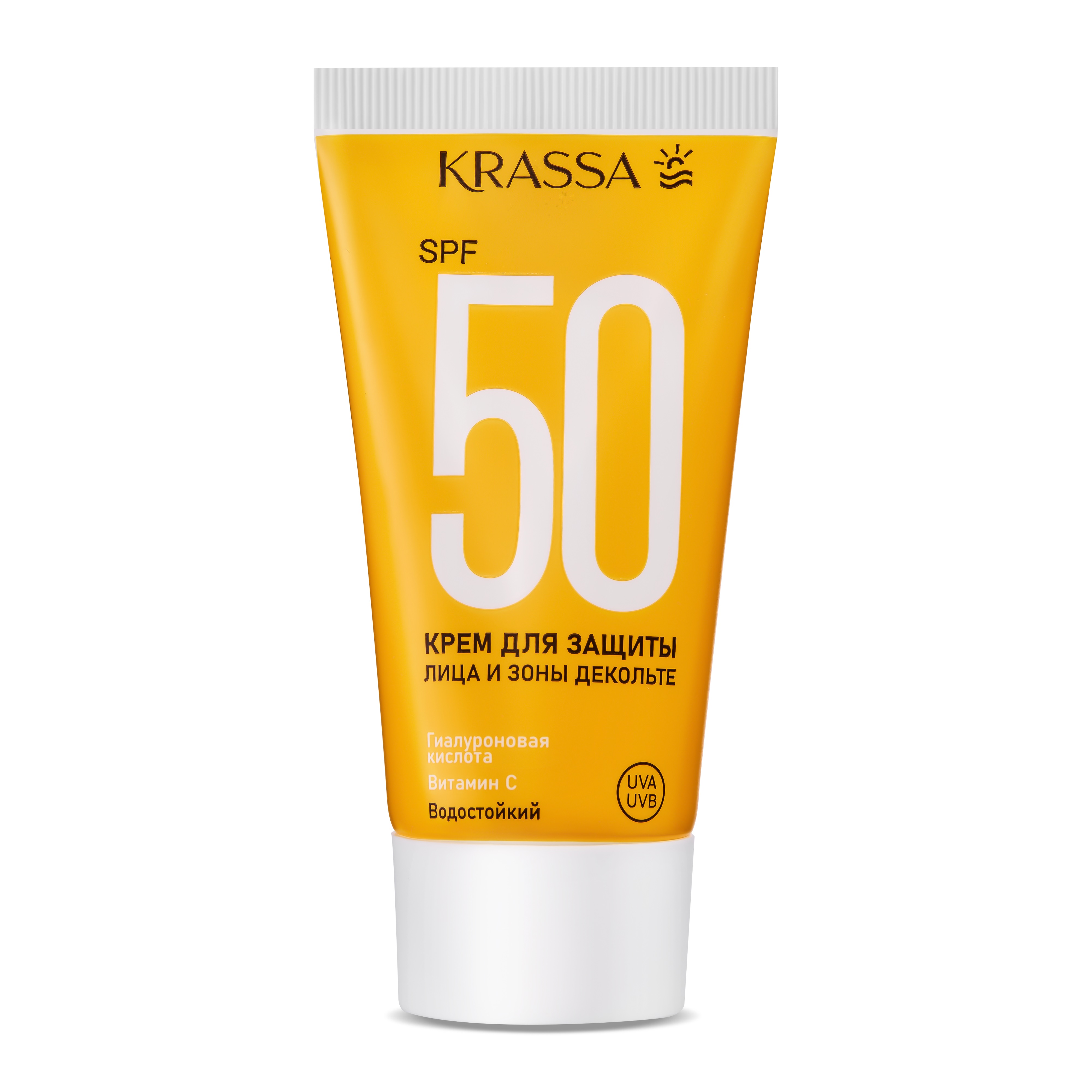 Крем солнцезащитный для лица, шеи и зоны декольте Krassa SPF 50 Гиалурон и витамин С 50 мл