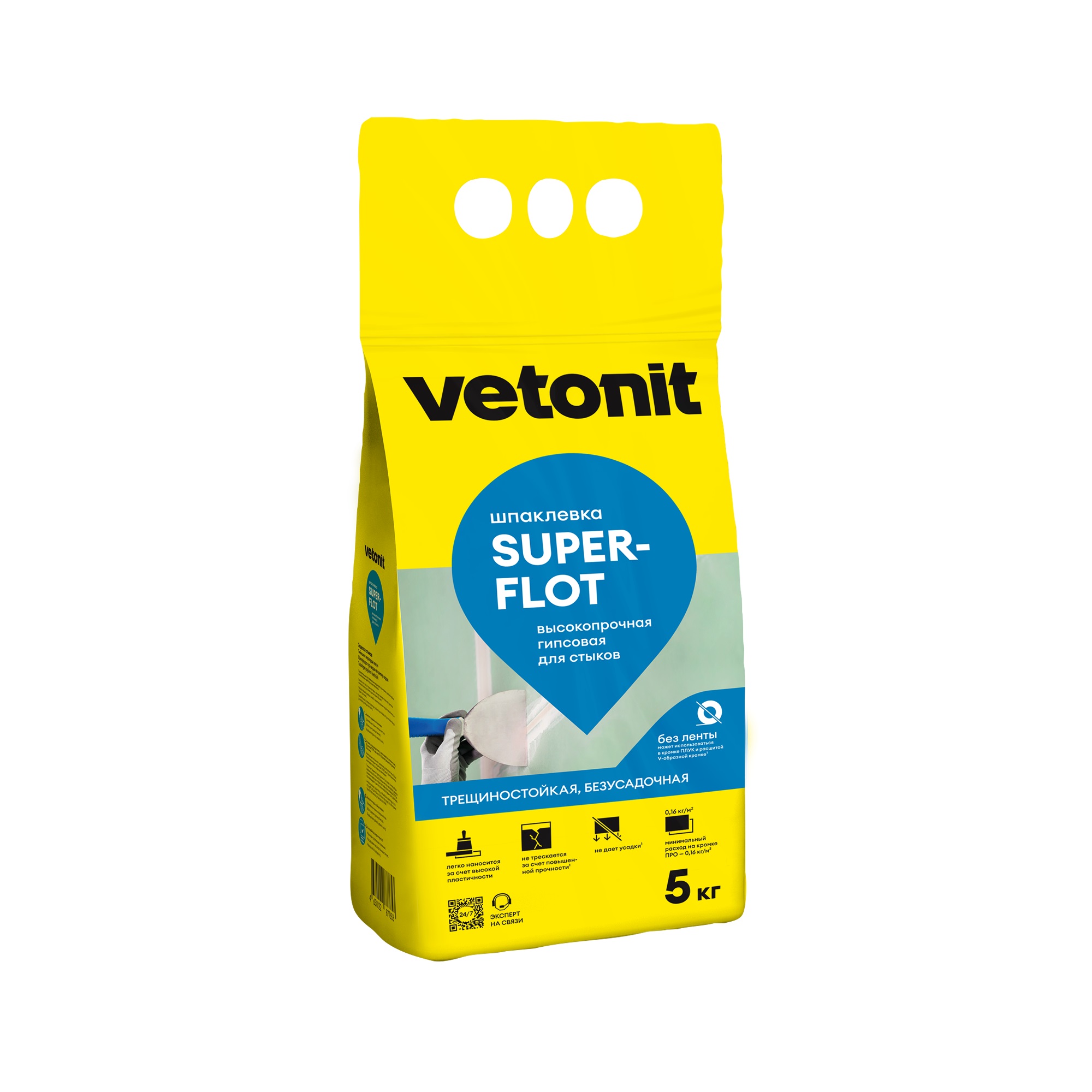 Шпатлевка гипсовая для заделки стыков Vetonit Superflot 5 кг