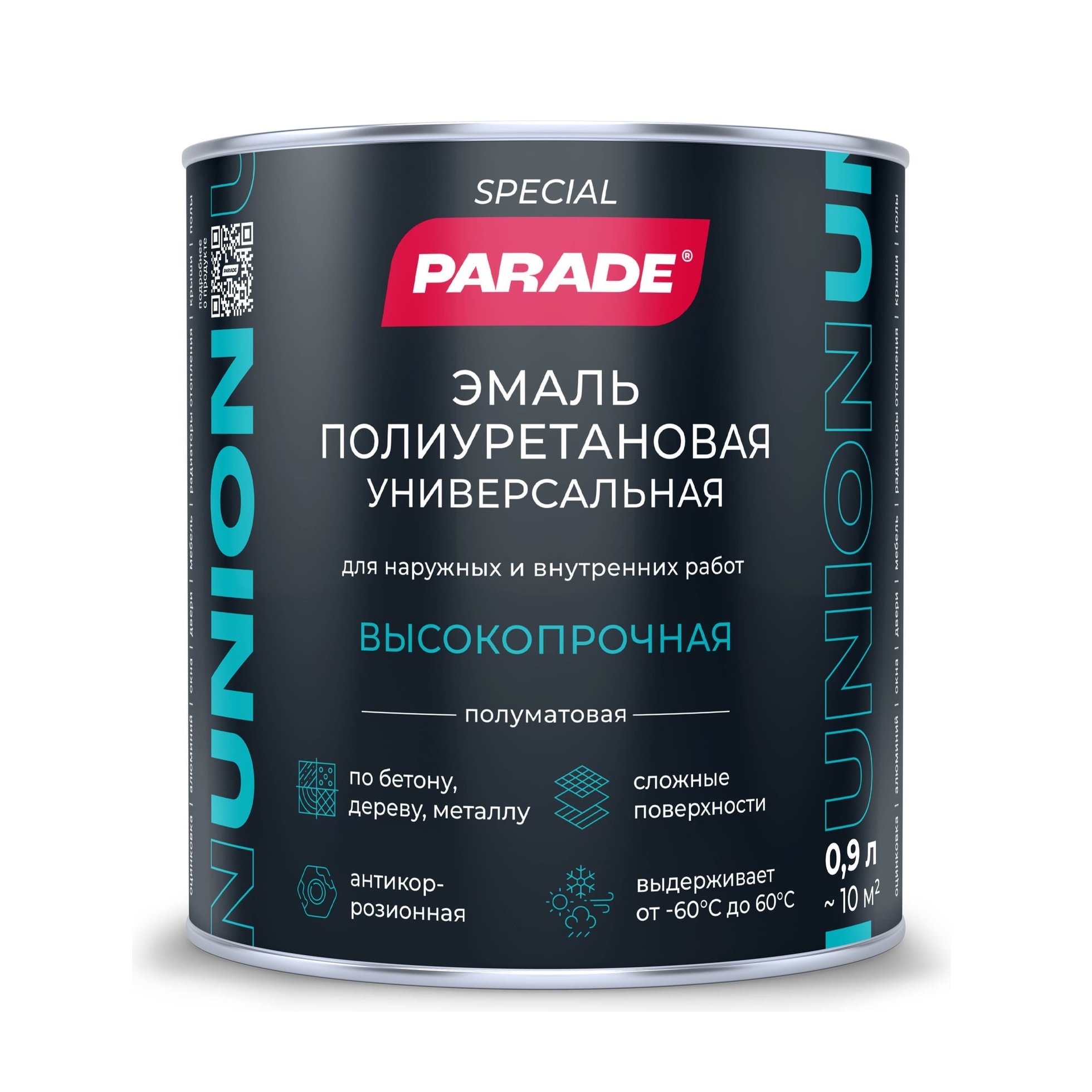 Эмаль универсальная полиуретановая Parade Union База А 0,9 л