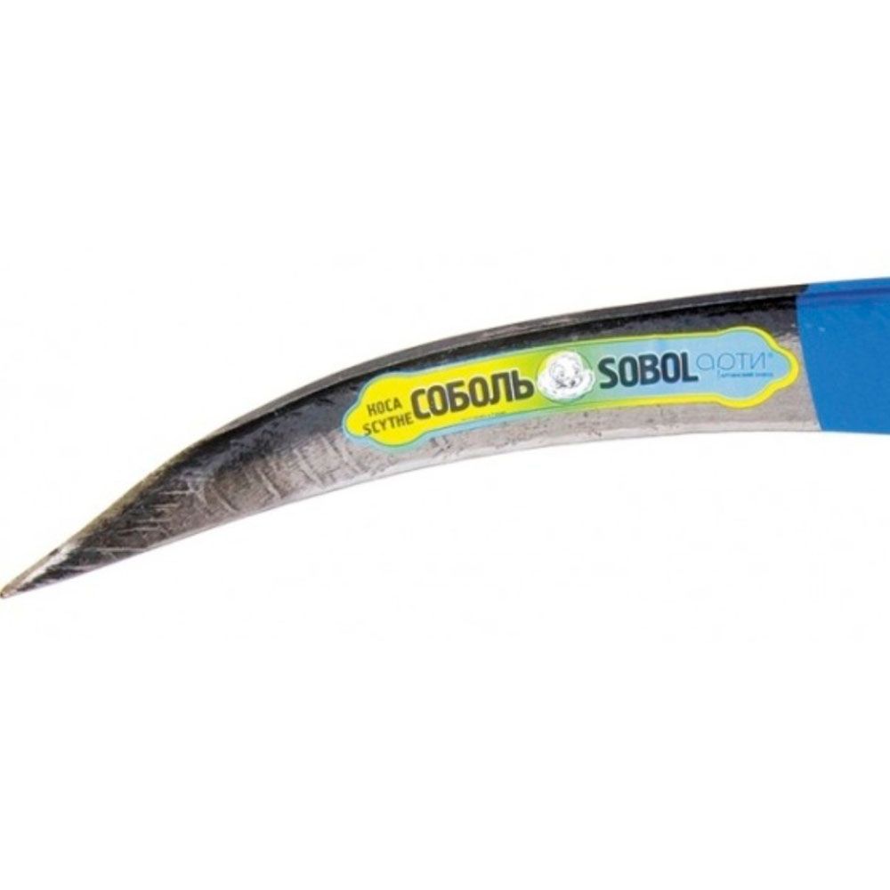Коса 600 мм Соболь №6 с отбитым полотном