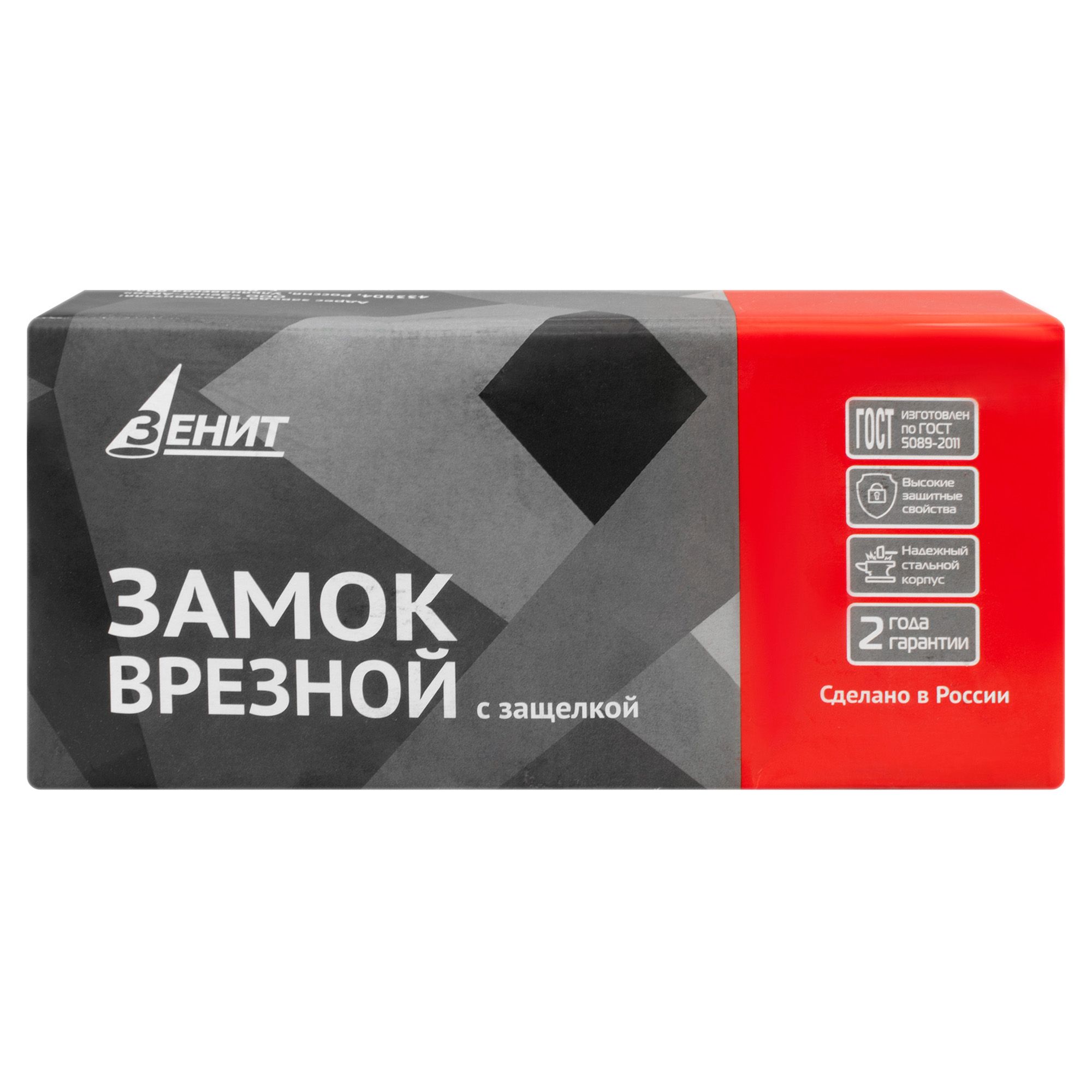 Замок врезной ЗЕНИТ ЗВ 4-3,05  медь