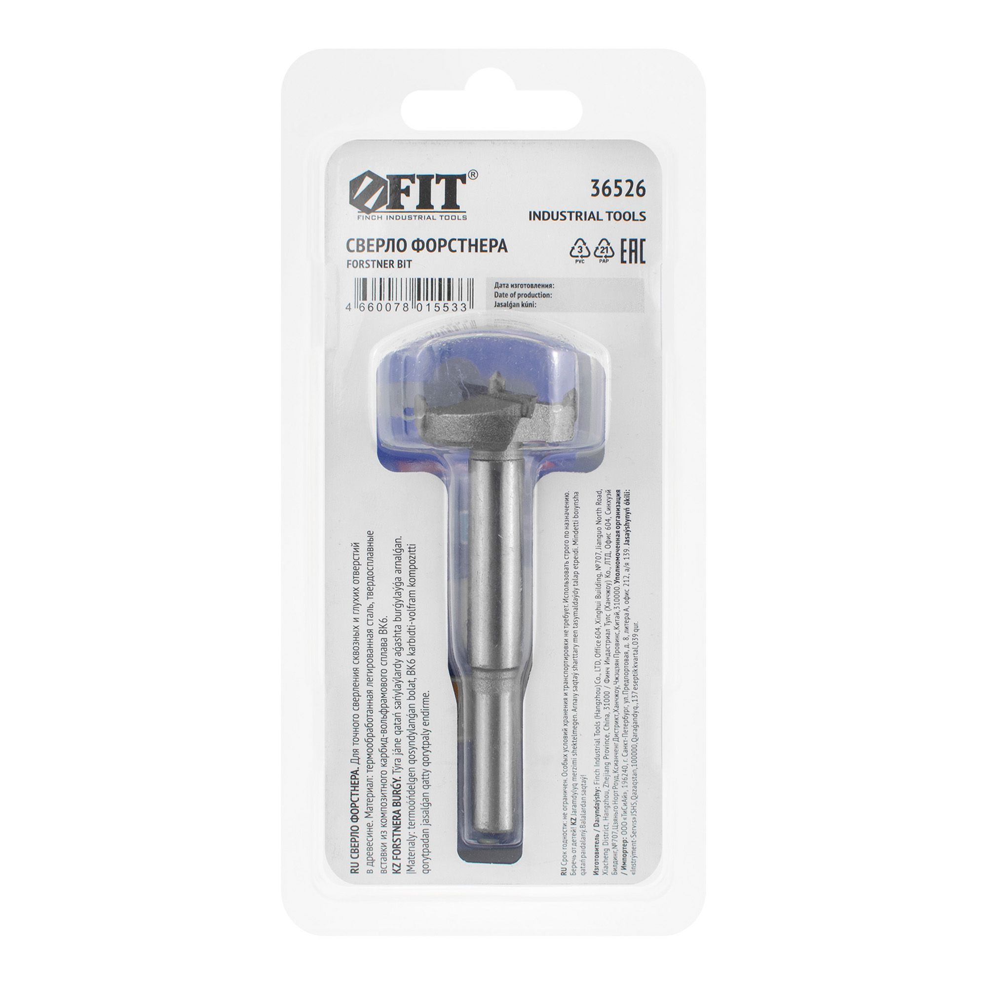 Сверло по дереву Форстнера (фреза) 30 мм с карбидными вставками Fit 36526