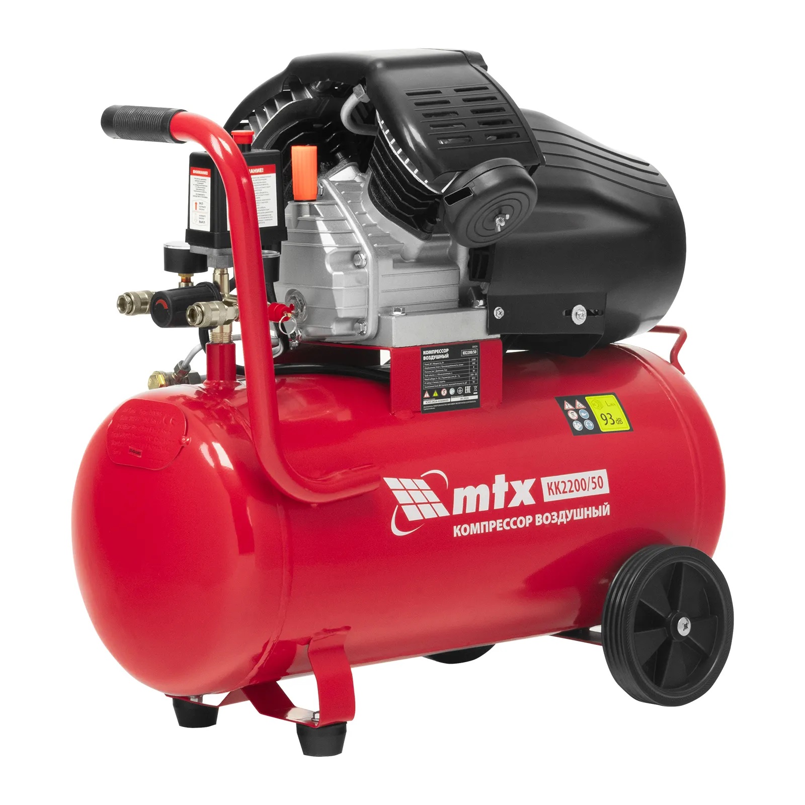 Компрессор воздушный масляный MTX КК-2200/50 50 л 350 л/мин 2,2кВт