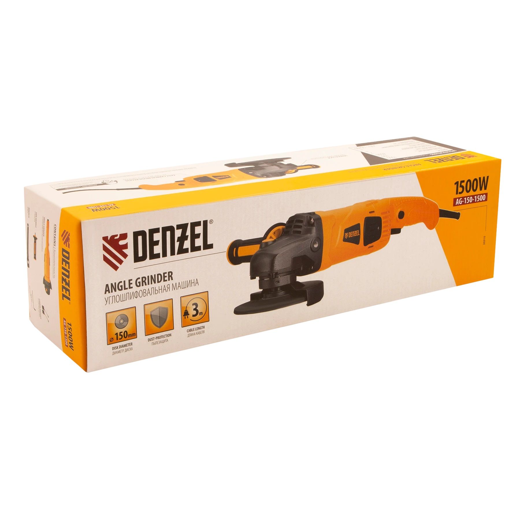 УШМ (болгарка) Denzel AG150-1500 1500Вт 150 мм